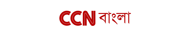 CCN BANGLA